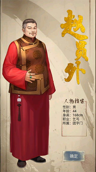 隐秘的原罪4正版