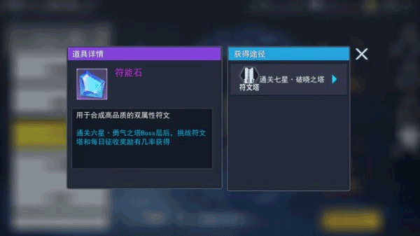 火线出击最新版