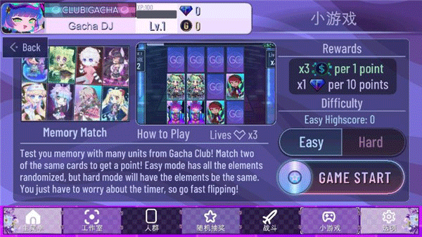加查奇遇记2025最新版