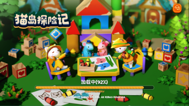 猫岛探险记最新版