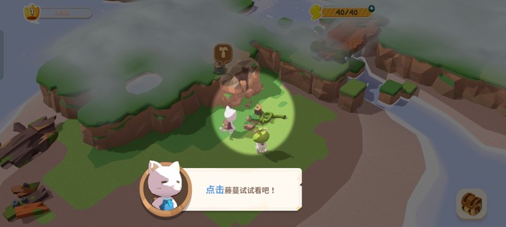 猫岛探险记最新版