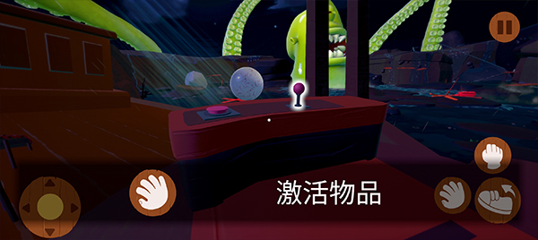 噩梦大叔深眠最新版