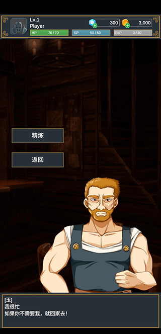 探索者最新版