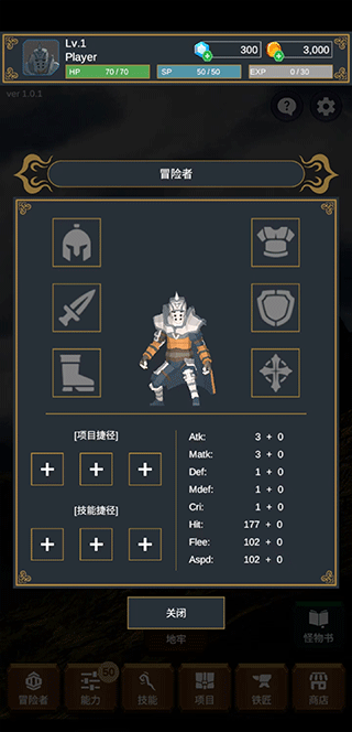 探索者最新版