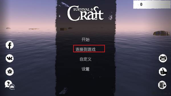 小浪同款木筏求生手机版