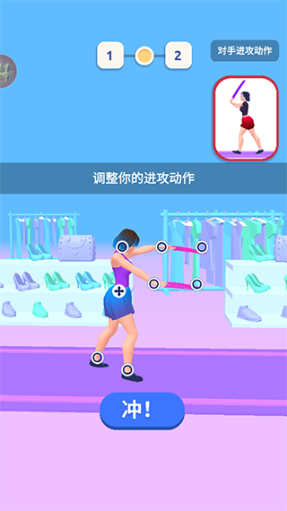 时尚大决斗最新版