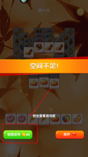 全民来装修最新版