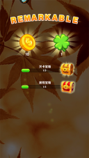 全民来装修最新版