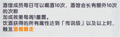 飞翔之光