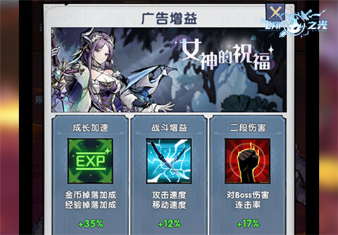 飞翔之光