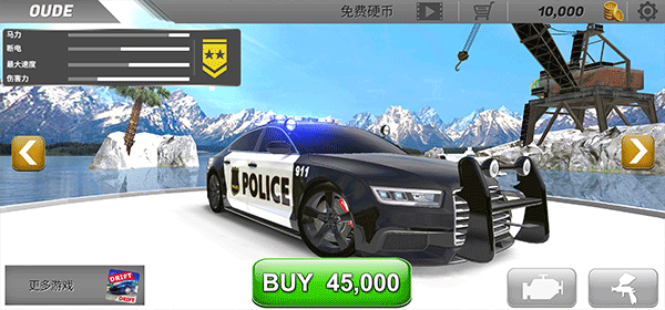 警车漂移模拟器最新版