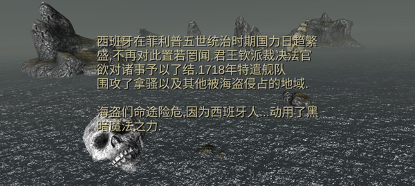 海盗死亡瘟疫最新版