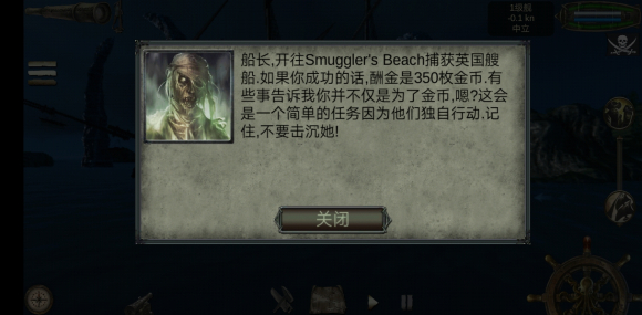 海盗死亡瘟疫最新版