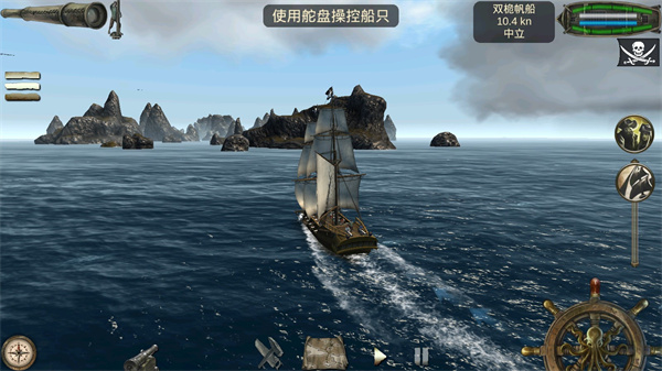 海盗死亡瘟疫最新版