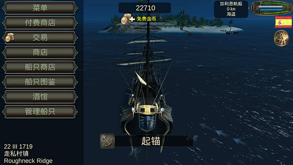 海盗死亡瘟疫最新版