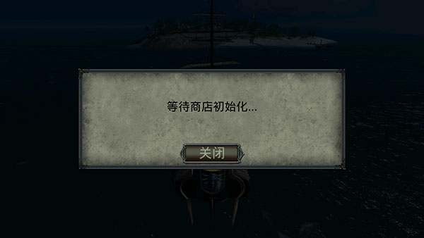 海盗死亡瘟疫最新版