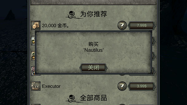 海盗死亡瘟疫最新版