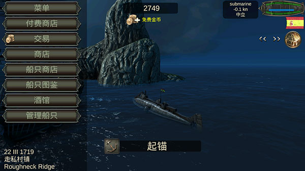 海盗死亡瘟疫最新版