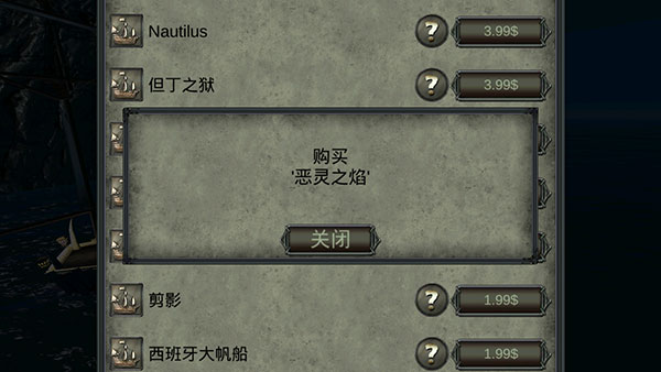 海盗死亡瘟疫最新版