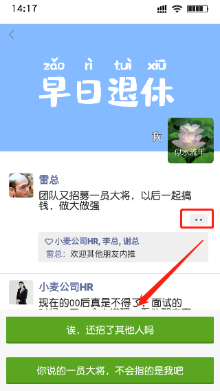 打工日记最新版