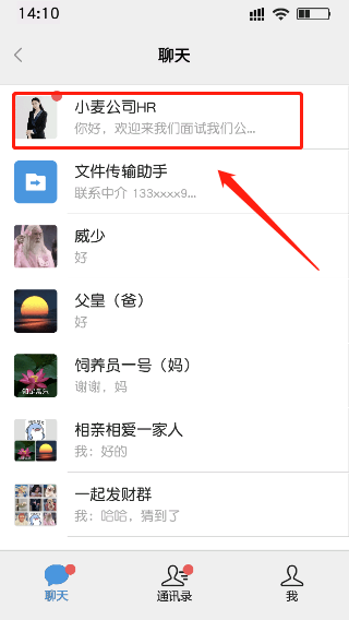 打工日记最新版