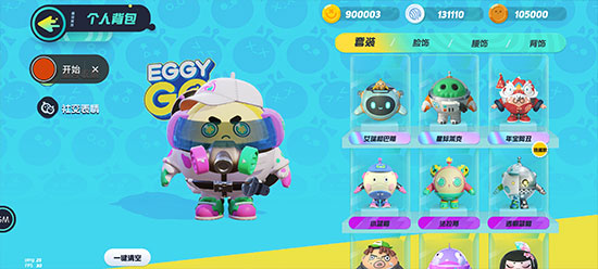 蛋仔派对国际服2025最新版