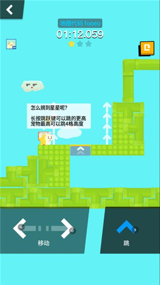 派对制造正版