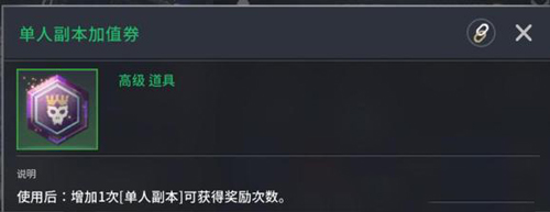 traha天选者国际服