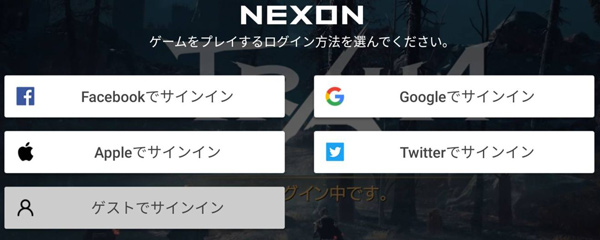 traha天选者国际服