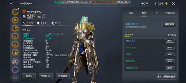 traha天选者国际服