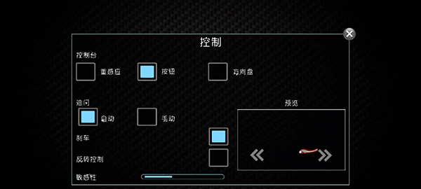 摩托车模拟3D