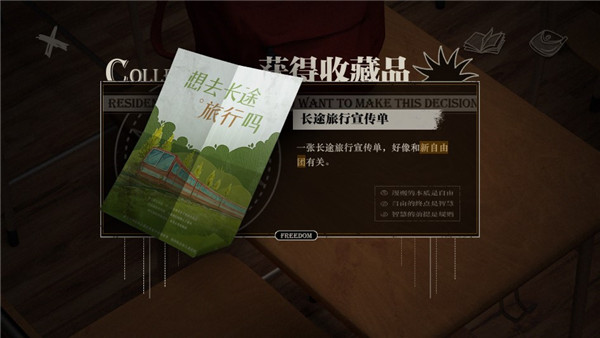 lost未至之境