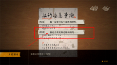 lost未至之境