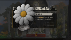 lost未至之境
