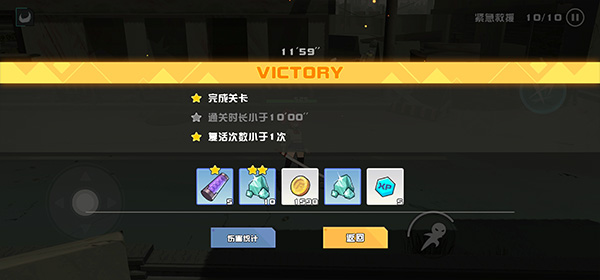 剑术冲刺正版