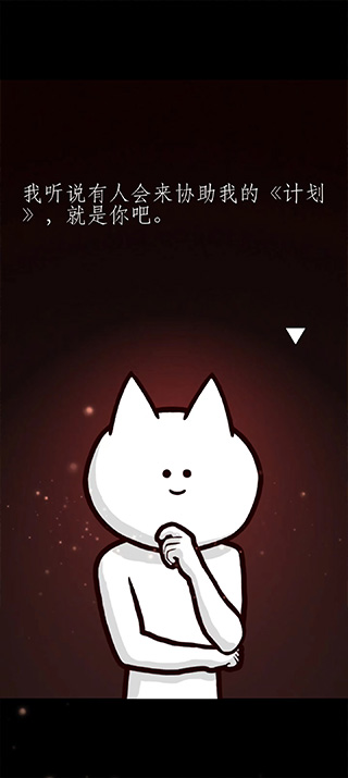 你的目的就是杀死我3中文版