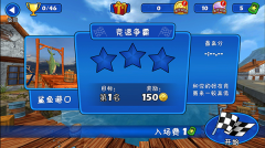4d极速沙滩赛车最新版
