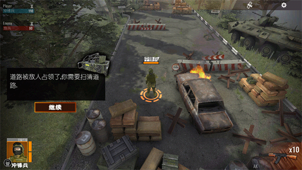计划异常中文最新版