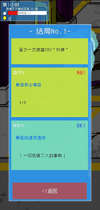 小小炸弹少女中文版