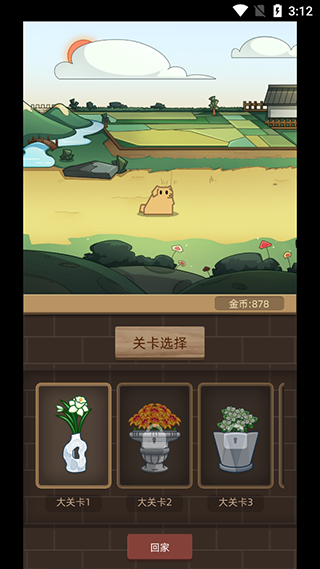 数织画花游戏