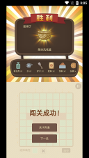 数织画花游戏