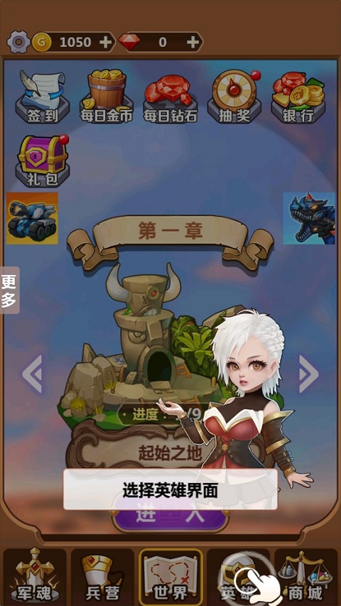 奇妙塔防最新版