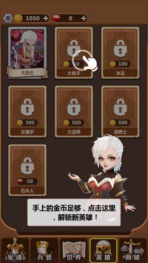 奇妙塔防最新版