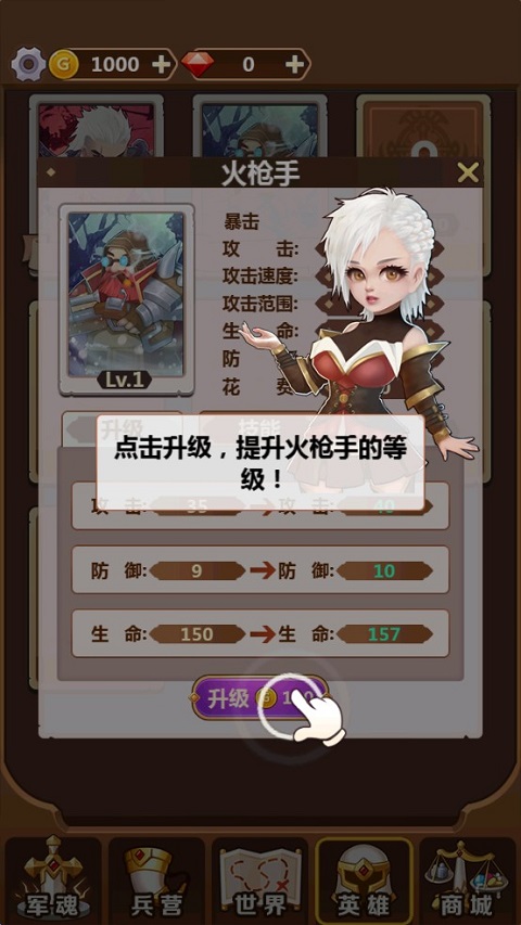 奇妙塔防最新版