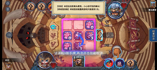 奇奥英雄传