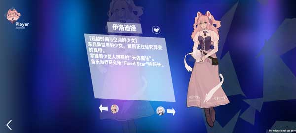 浆果旋律游戏正版