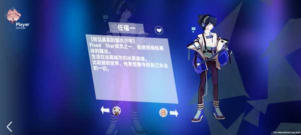浆果旋律游戏正版