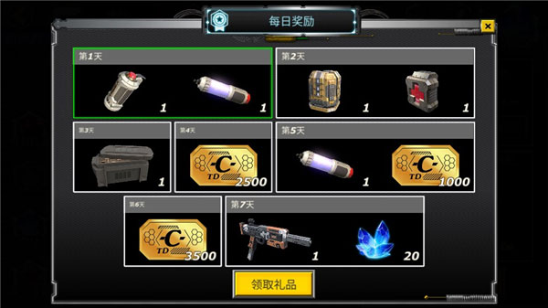 拉斯维加斯英雄模拟器中文版