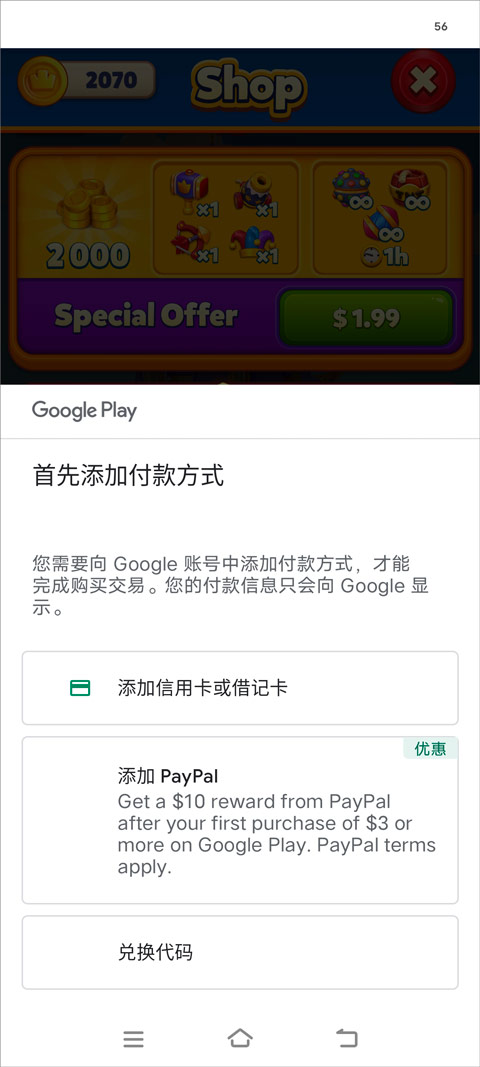 皇家比赛最新版