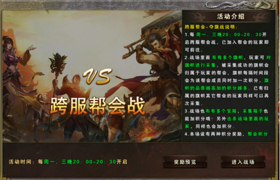 战谷折扣版